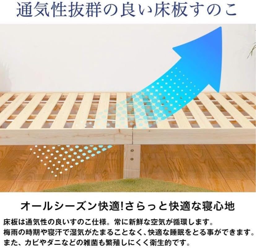 段階高さ調節できる 日本産ひのきフレーム 棚なし 日本製 ヒノキすのこ